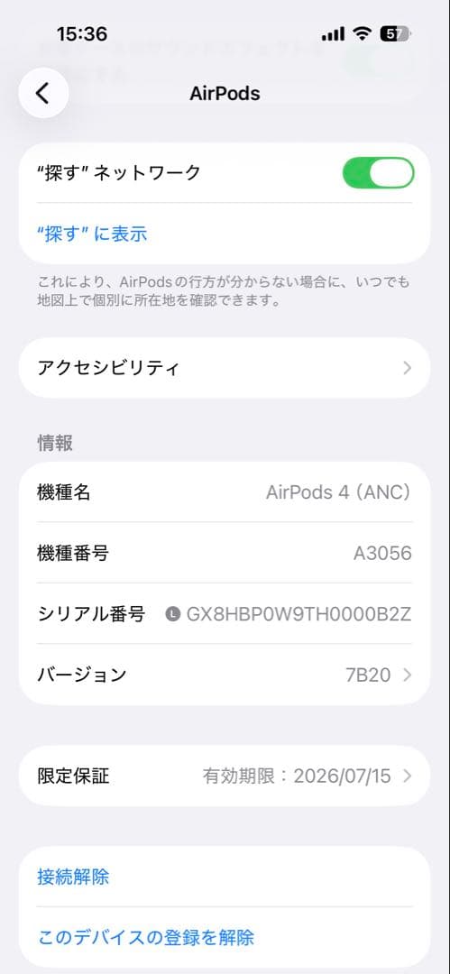 Apple AirPods 4 左耳のみ A3056 ANC ノイキャン有り