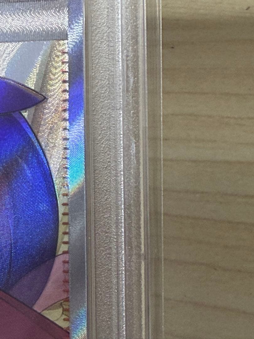 アイリスの闘志　SR PSA10