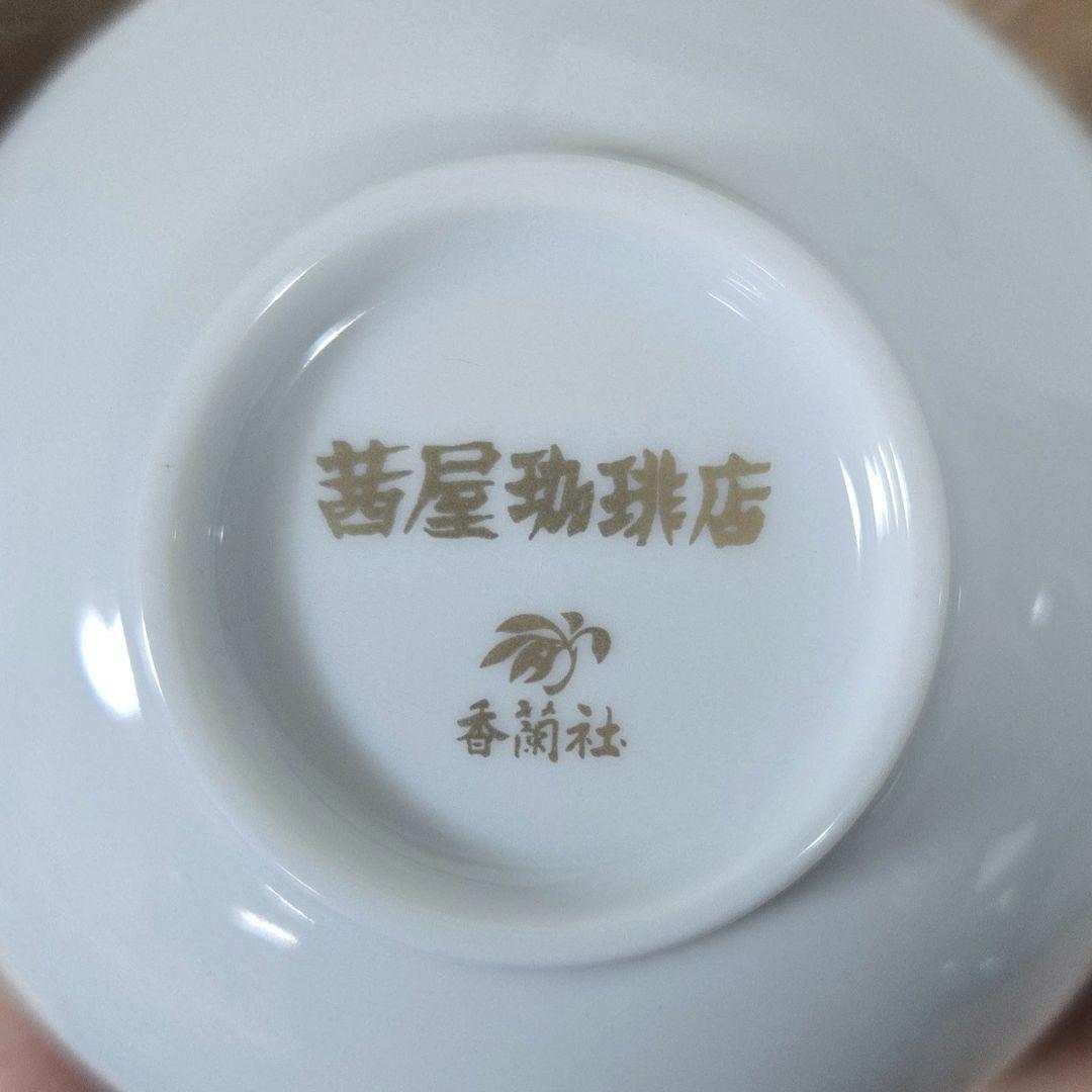 茜屋珈琲店×銀座香蘭社　特製蓋物　中身・箱無し