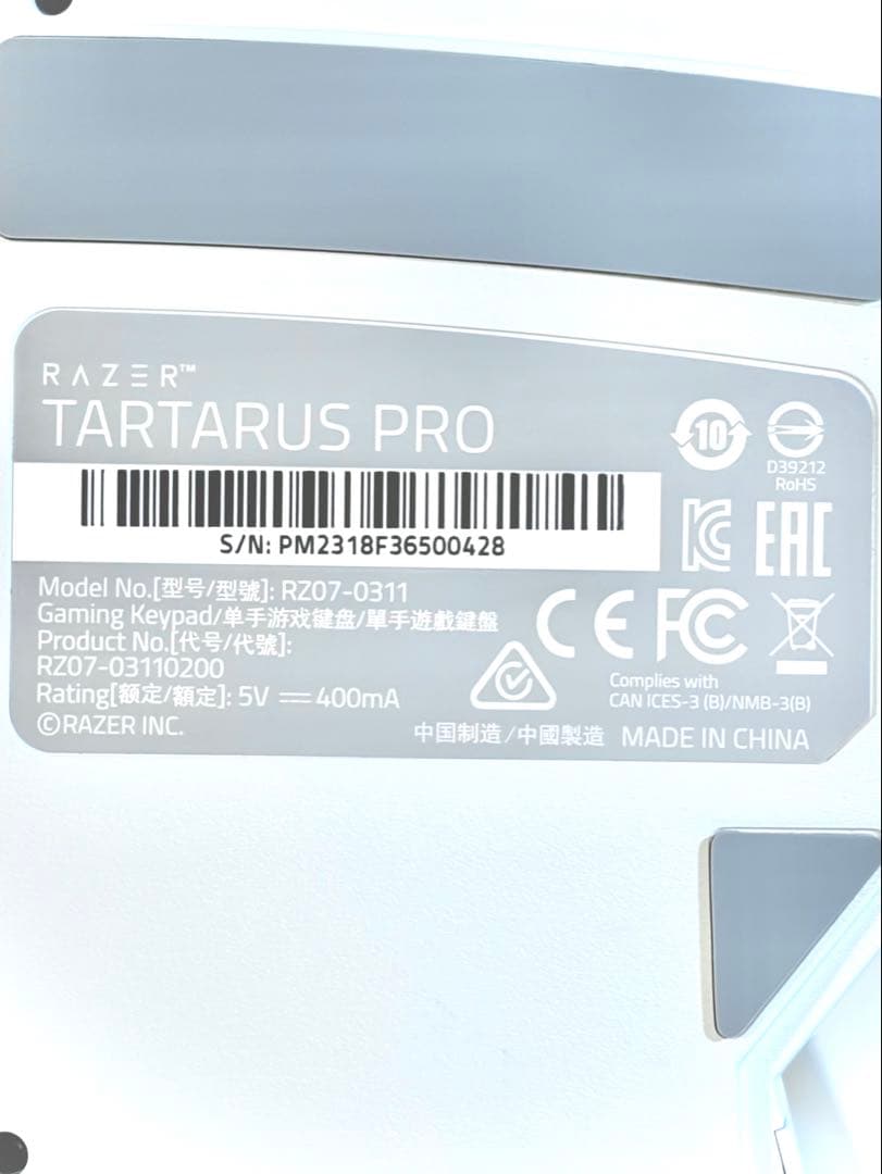 さ*ち様 【美品】Razer Tartarus Pro - Mercury Wh