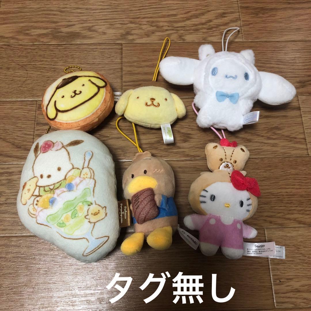 サンリオキャラクターマスコット20個まとめ売り➕おまけ