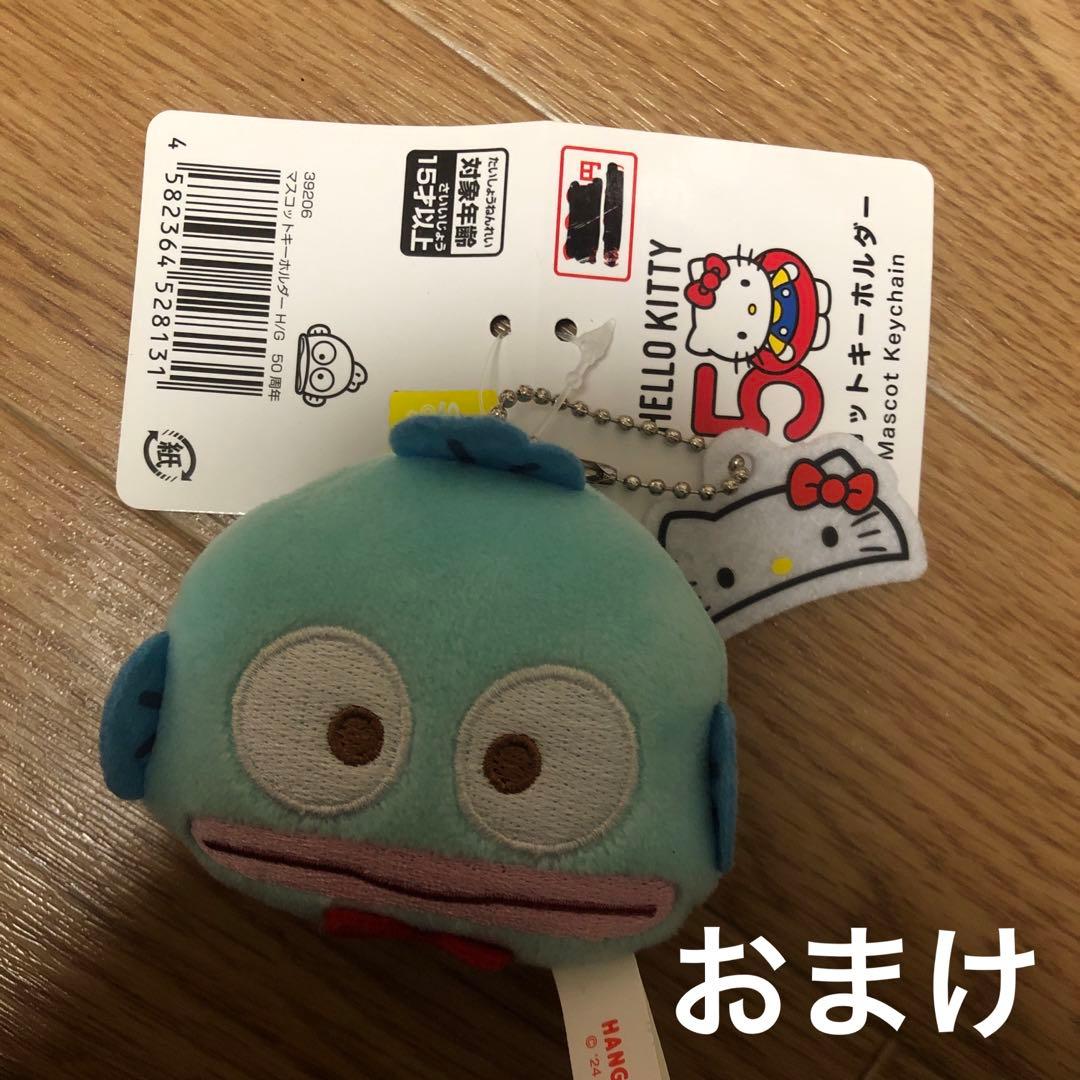 サンリオキャラクターマスコット20個まとめ売り➕おまけ