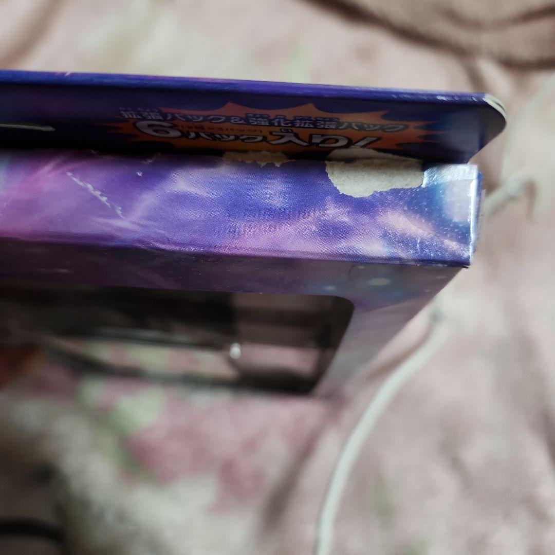 ミュウツー&ミュウ GXジャンボカード　ピカチュウ　プロモ