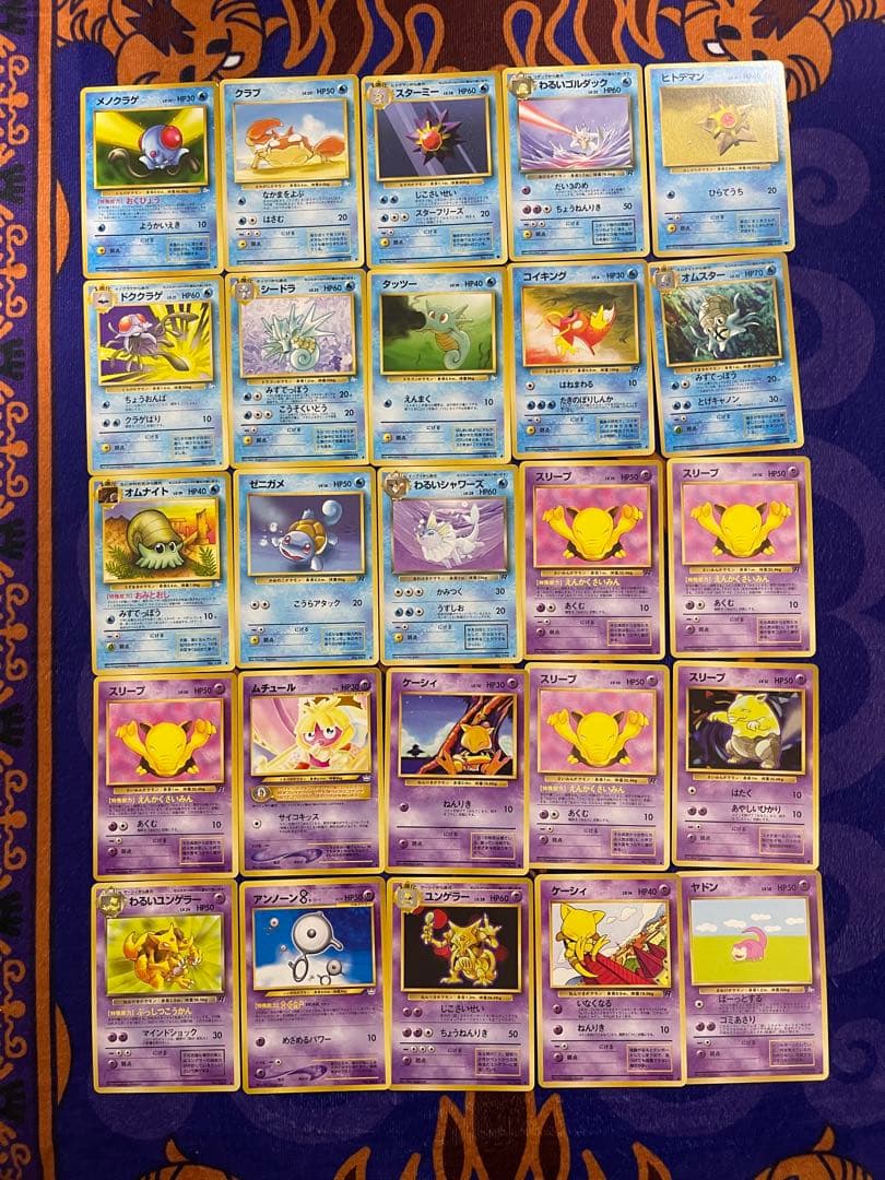 旧裏　ポケカ　ホロ　まとめ売り　初版　マークなし　マーク無　引退品　２５０枚以上