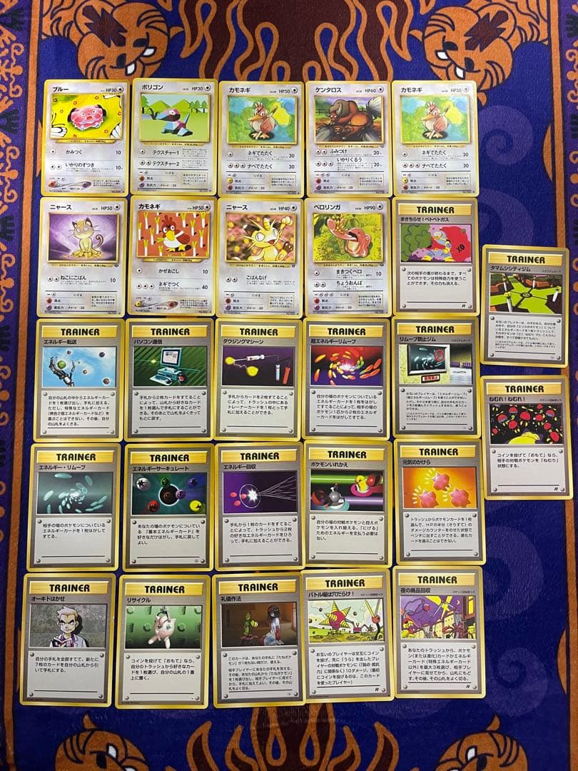 旧裏　ポケカ　ホロ　まとめ売り　初版　マークなし　マーク無　引退品　２５０枚以上