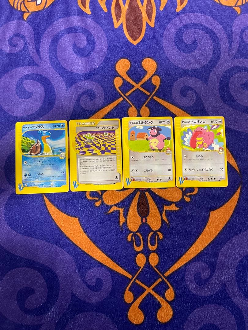 旧裏　ポケカ　ホロ　まとめ売り　初版　マークなし　マーク無　引退品　２５０枚以上