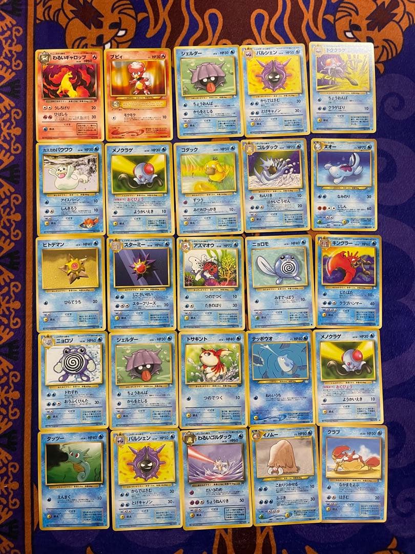 旧裏　ポケカ　ホロ　まとめ売り　初版　マークなし　マーク無　引退品　２５０枚以上