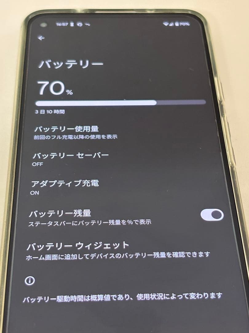 Google Pixel 5a (5G) 国内版SIMフリー 美品
