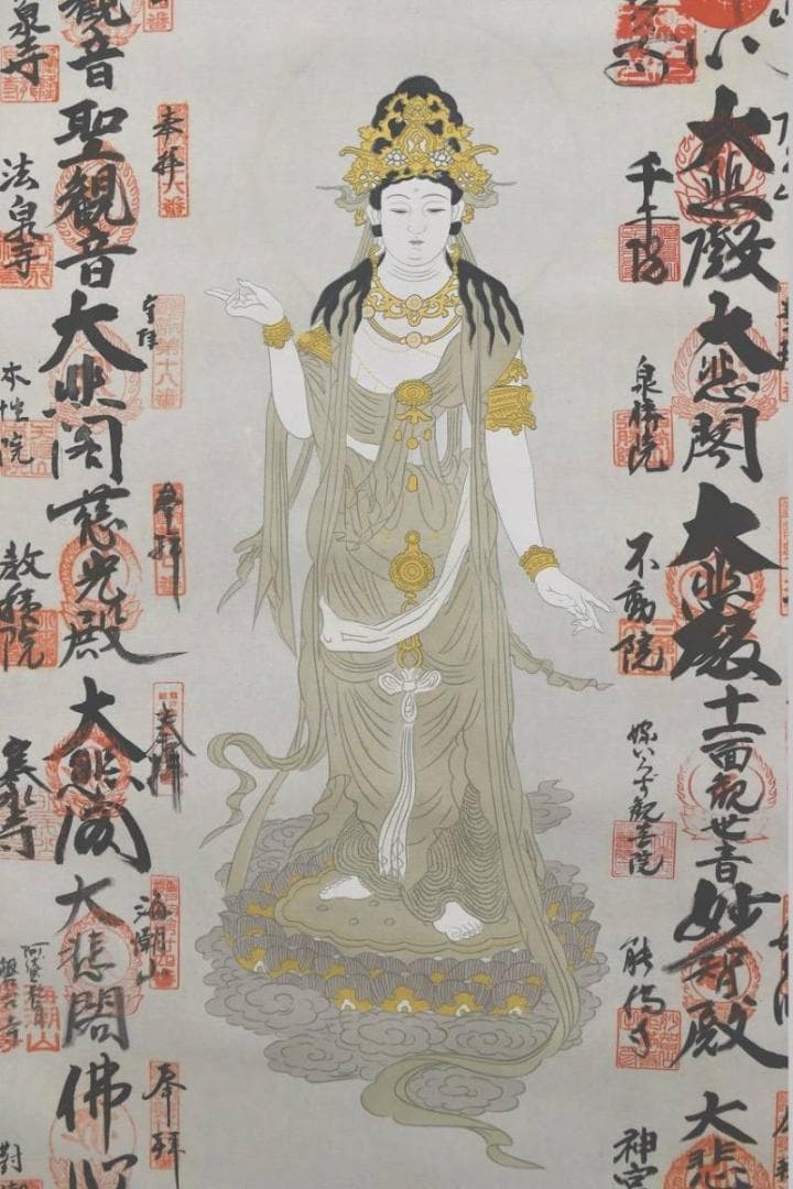 【真作】瀬戸内観音霊場三十三箇所集印肉筆掛軸/掛軸/名家伝来/AA-377
