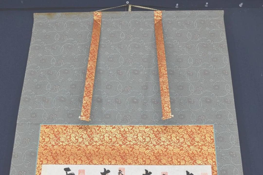 【真作】瀬戸内観音霊場三十三箇所集印肉筆掛軸/掛軸/名家伝来/AA-377