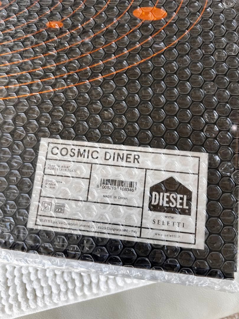 ディーゼル　レア新品未開封　DIESEL COSMIC DINER 皿