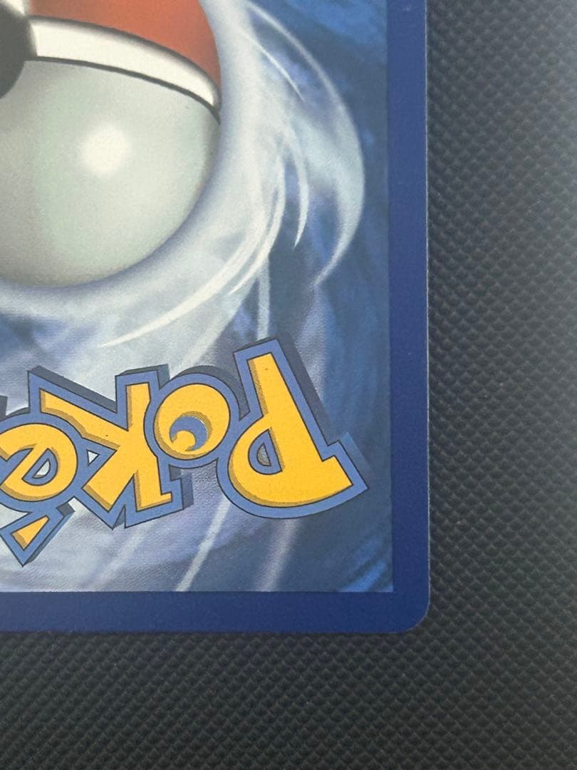 英語版 お誕生日ピカチュウ 25th ポケモンカード