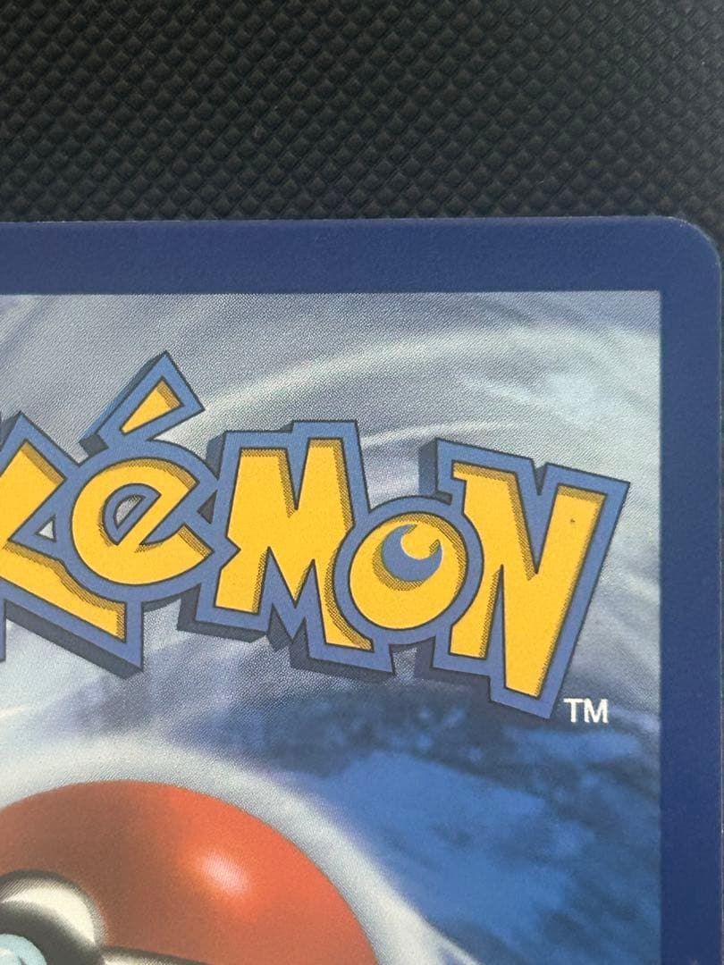 英語版 お誕生日ピカチュウ 25th ポケモンカード