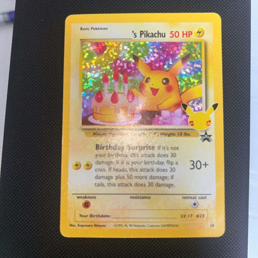 英語版 お誕生日ピカチュウ 25th ポケモンカード
