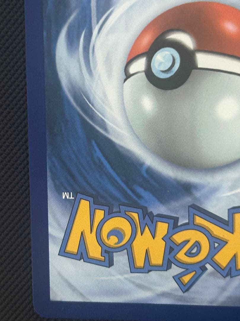 英語版 お誕生日ピカチュウ 25th ポケモンカード