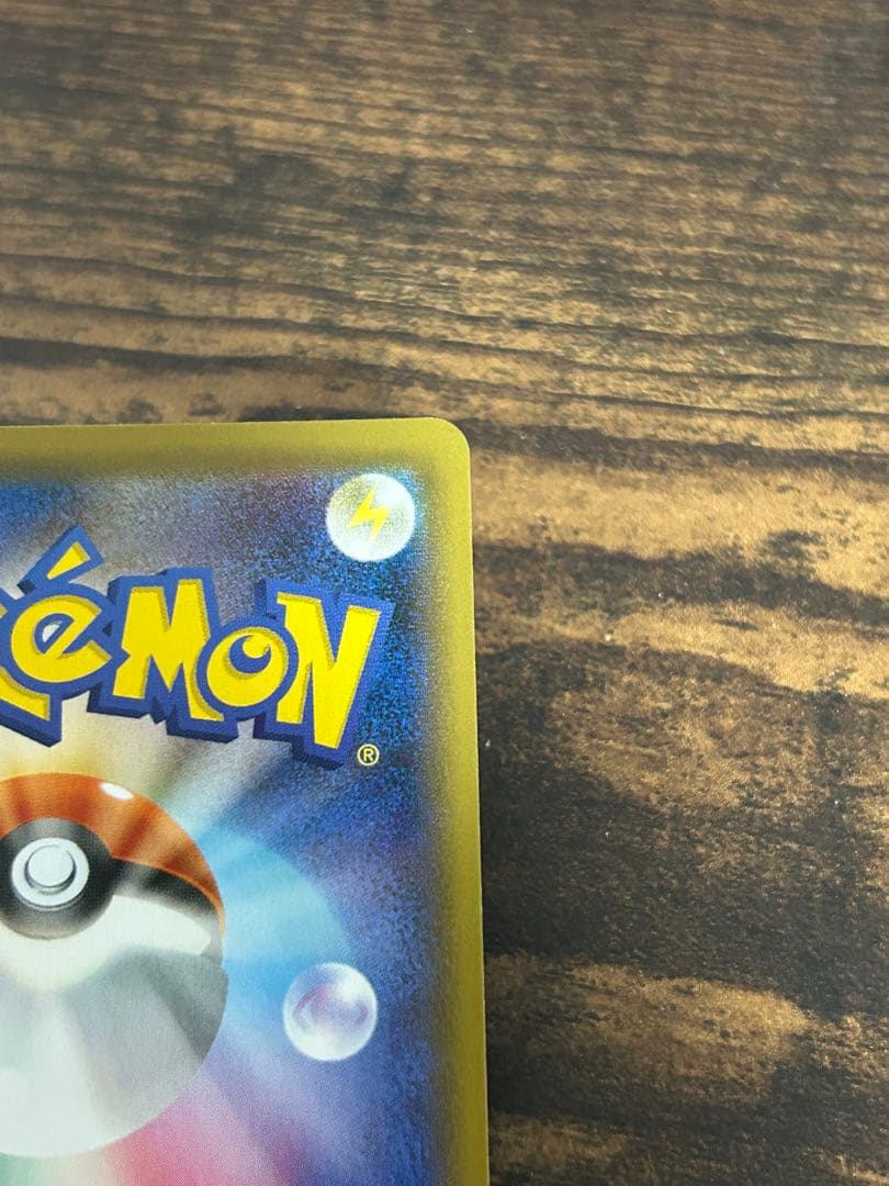 れんげきウーラオスVMAX HR連撃マスター 084/070 PSA10 sa