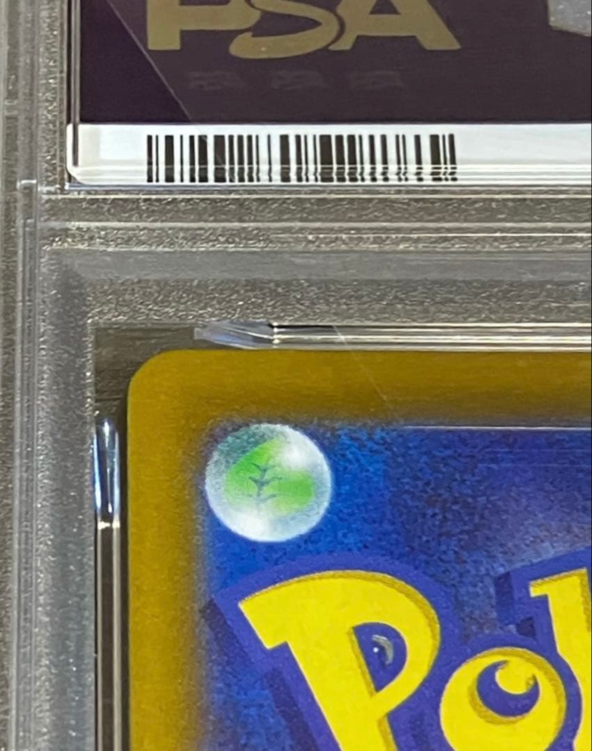 【\"良番\"✨オリパワン当選品✨】サンダース 完全未開封・未接触✨