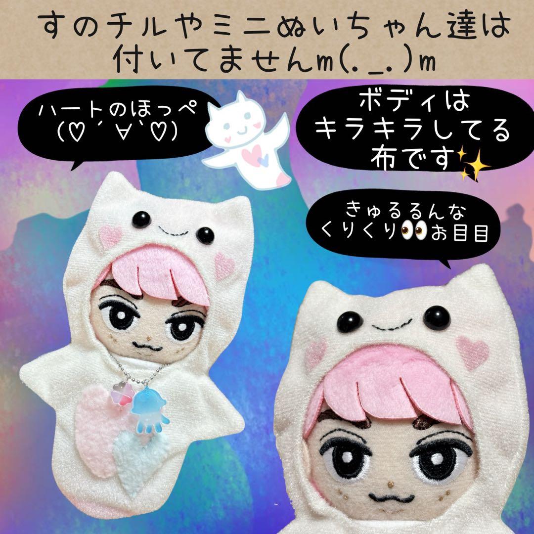 すのチル　服　春の訪れを告げる　クリオネちゃん着ぐるみ　オーダーページ