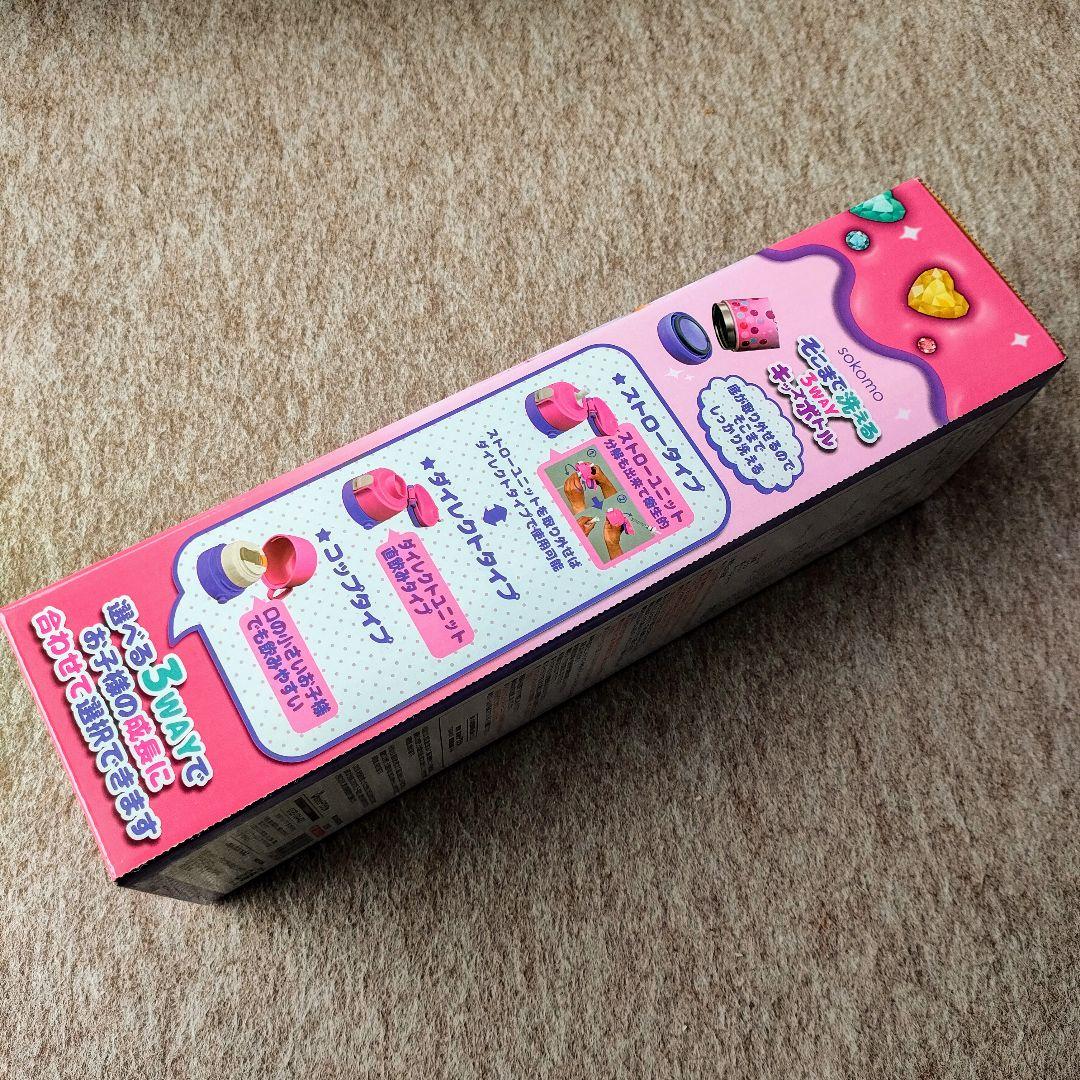 新品未開封 しなこちゃん 水筒 そこまで洗える 3WAYキッズボトル ６００ml