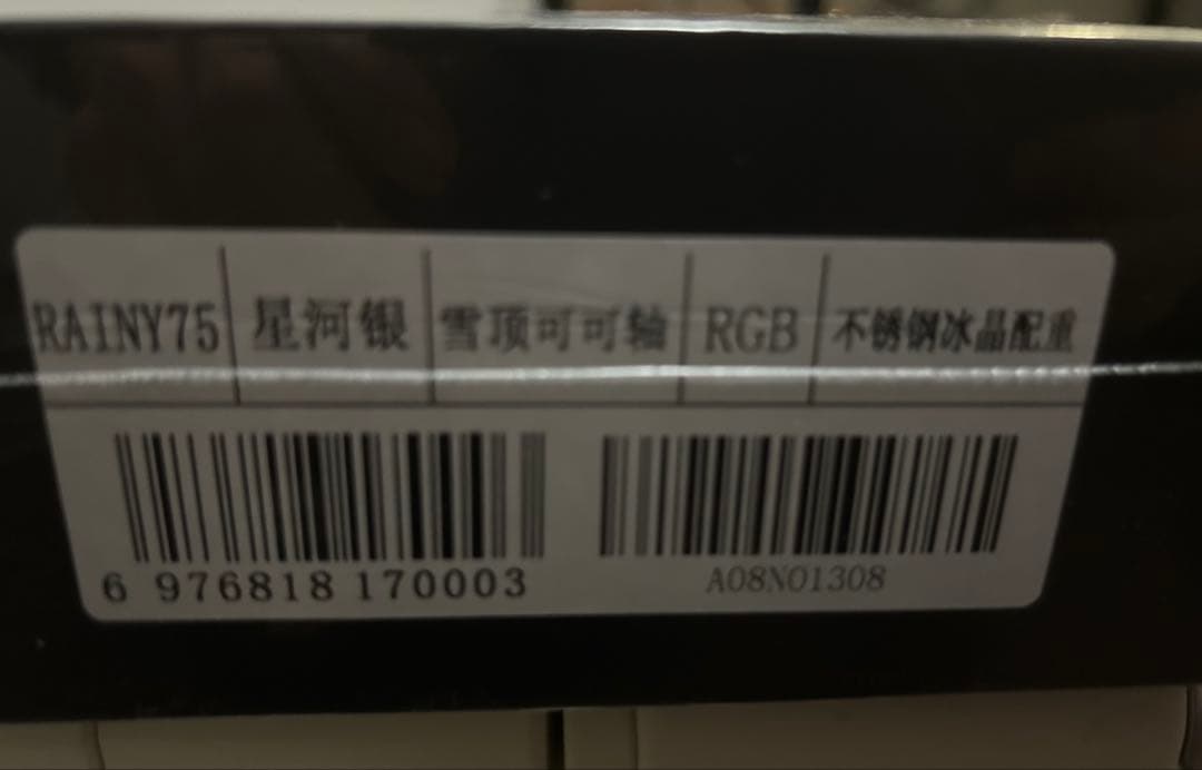 【新品】 WOBKEY Rainy 75 Pro シルバー RGB