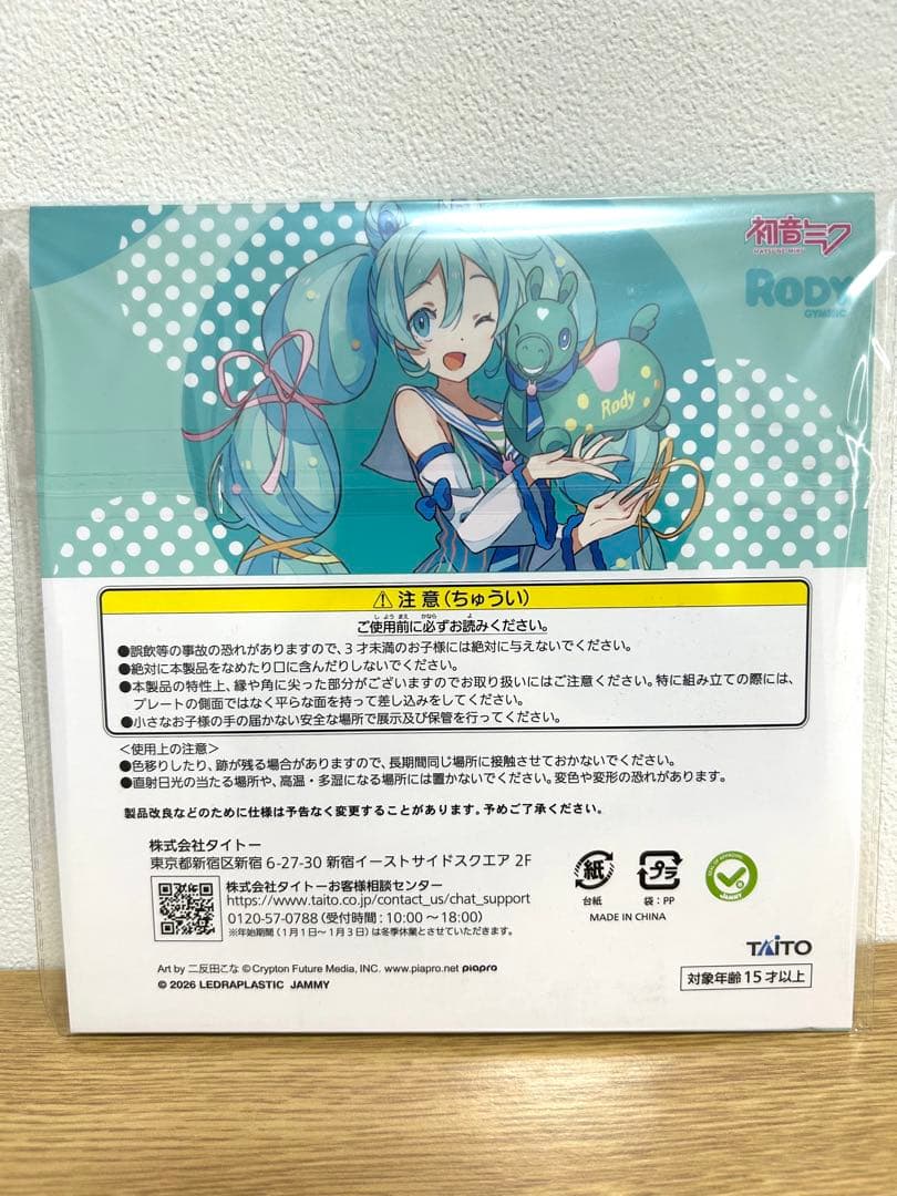 タイトーくじ 初音ミク×RODY LH賞 フィギュア C賞 クリアスタンド J賞