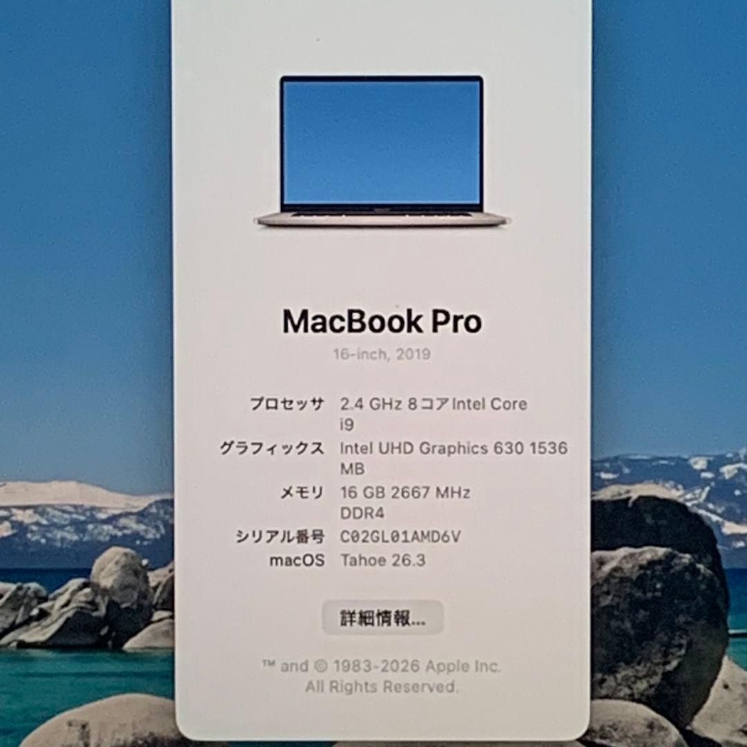 【美品】MacBookPro 2019 i9 メモリ16GB パソコンPC