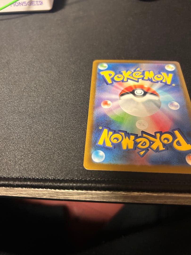 ポケモンカード ミュウツーSAR