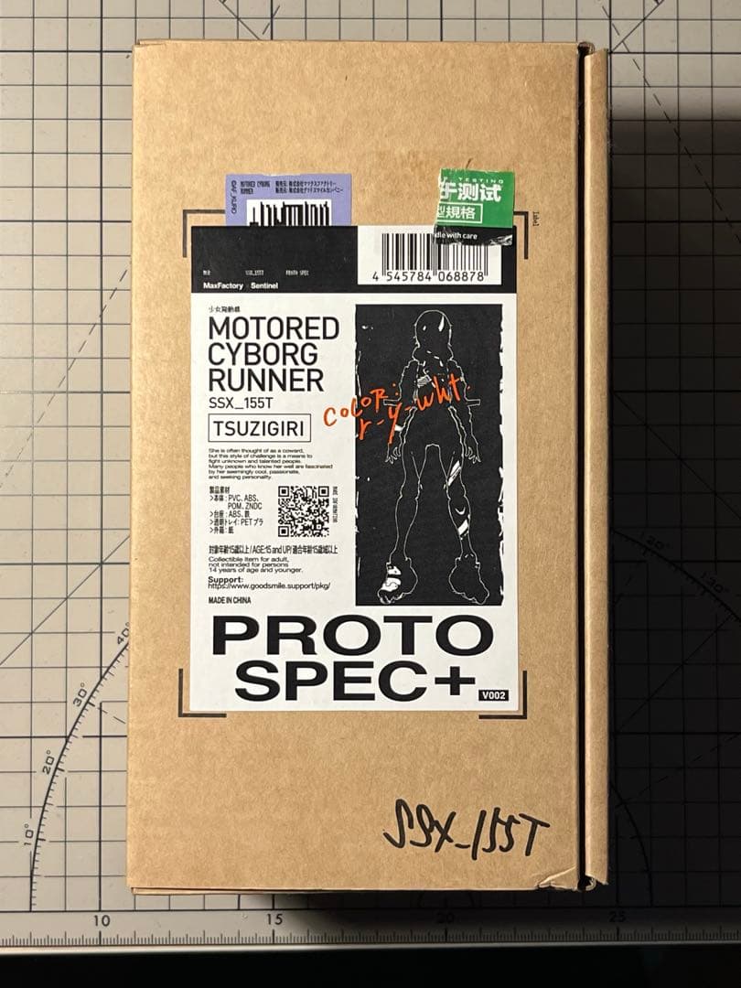 MOTORED 少女発動機 SSX_155T ”PROTO SPEC+”