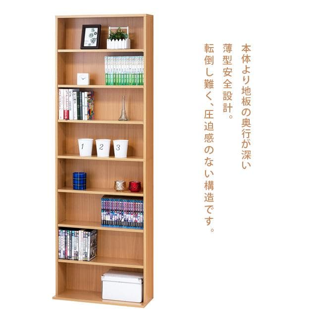 極薄型スリム文庫本棚 幅60cm