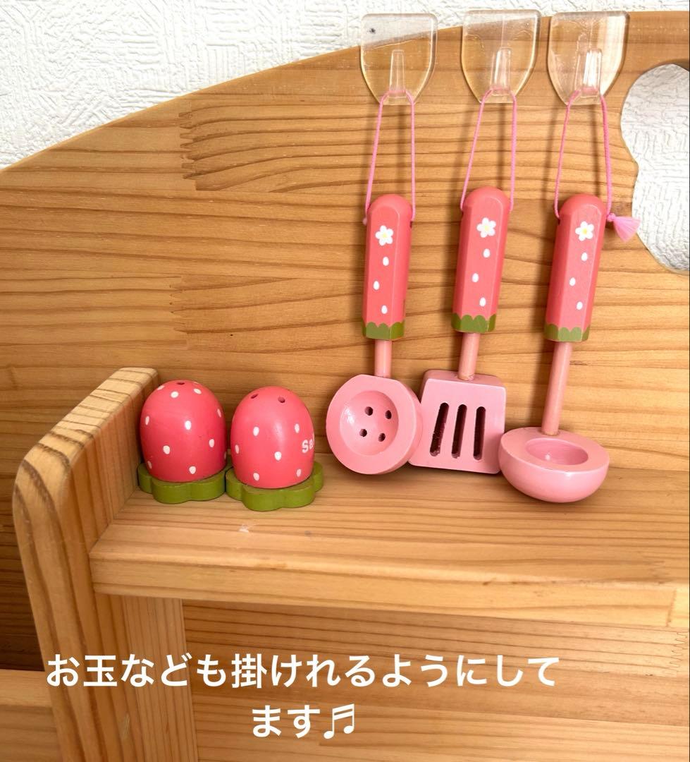 トッドル風おままごとキッチン