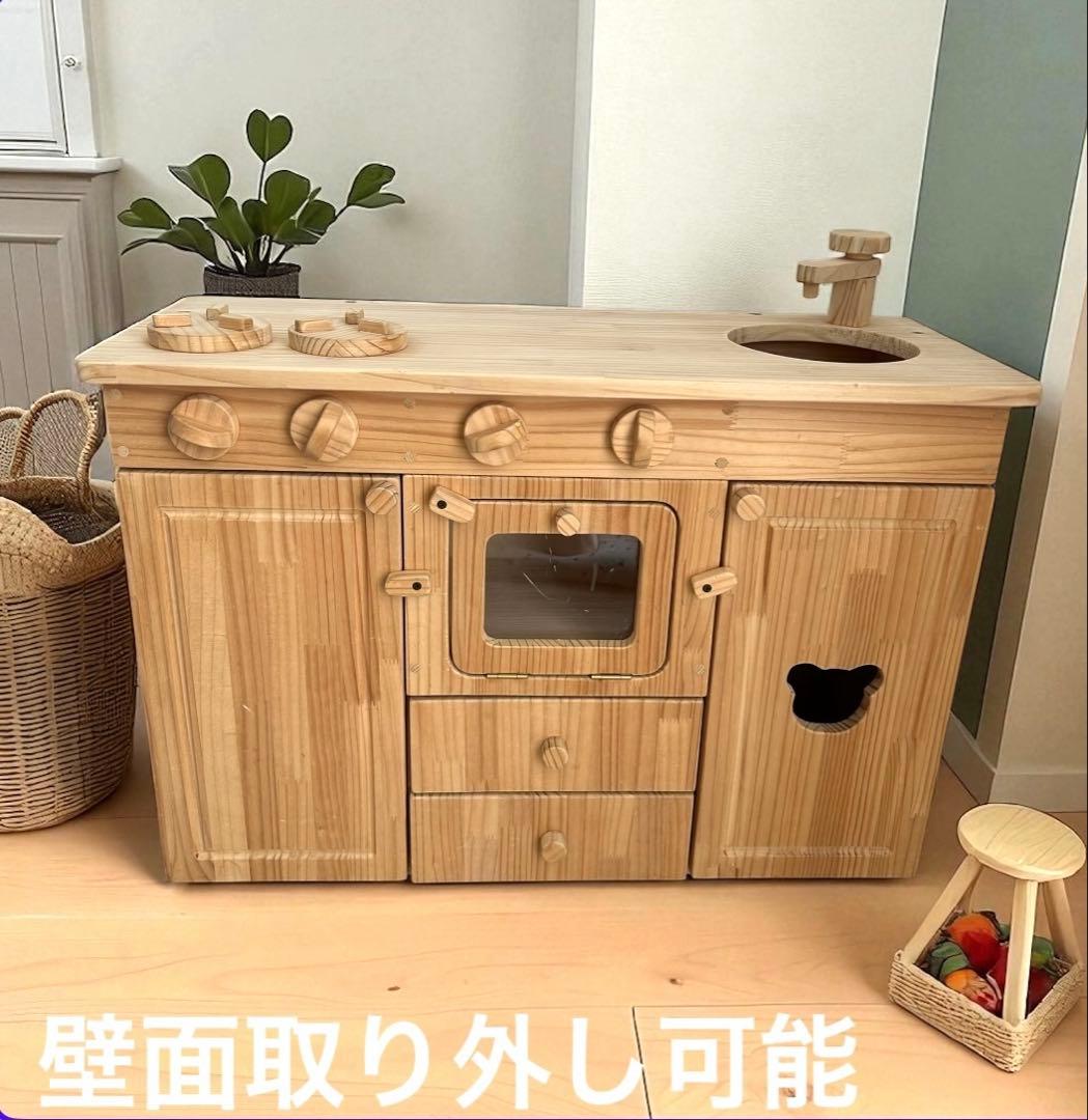 トッドル風おままごとキッチン