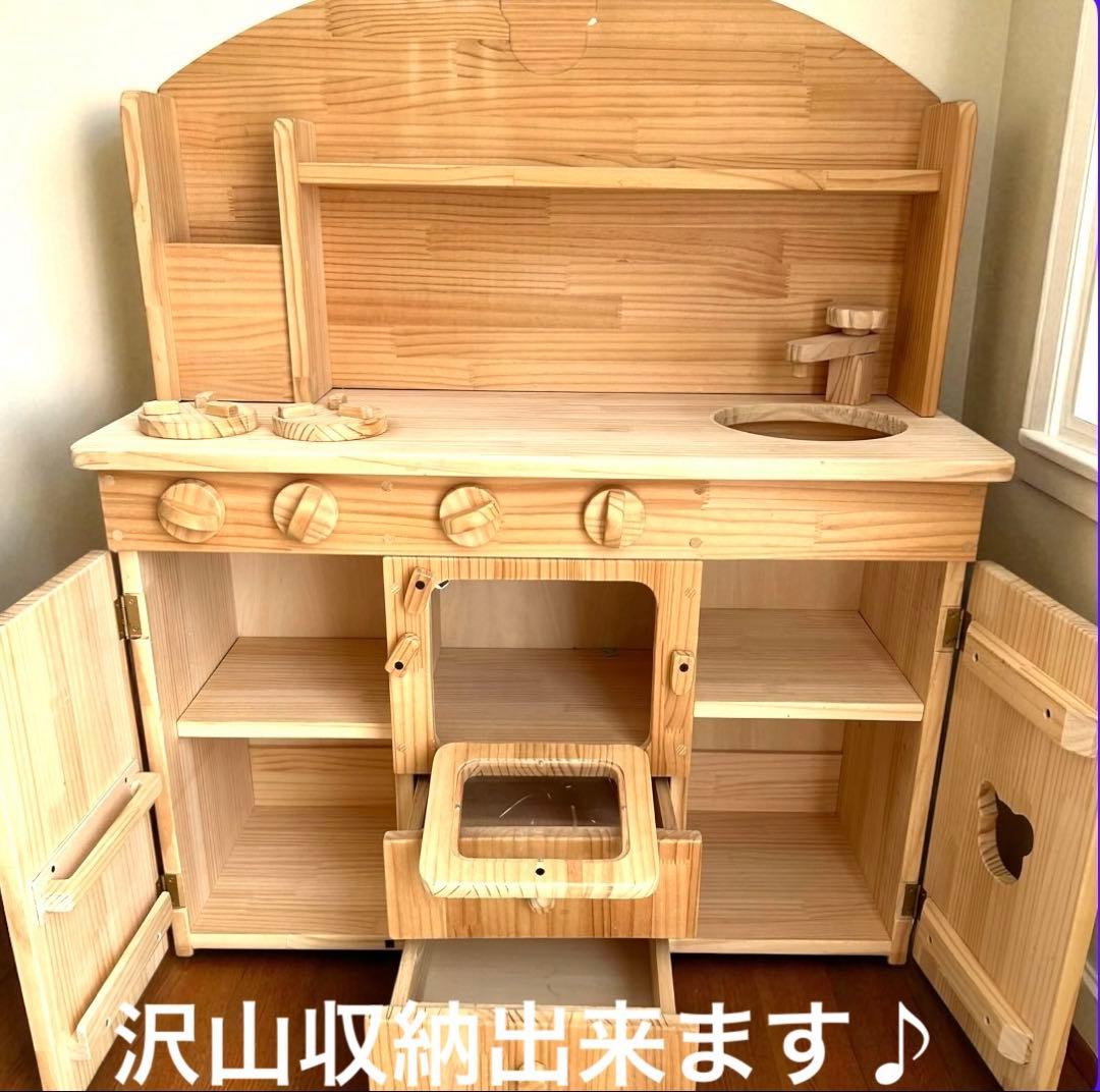 トッドル風おままごとキッチン