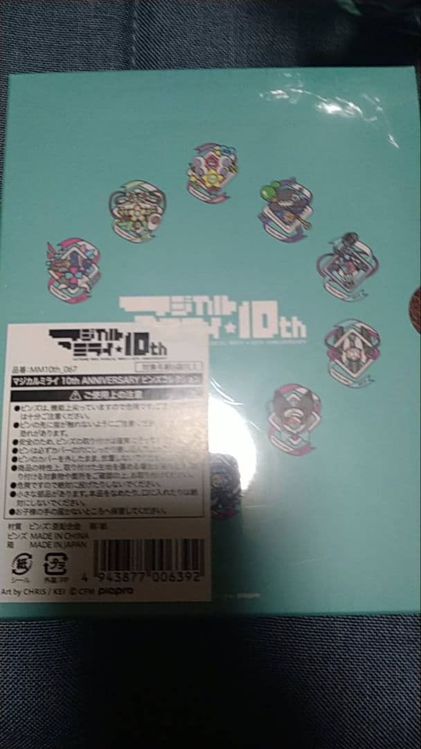 初音ミク　VOCALOID　マジミラ　雪ミク　缶バッジ等