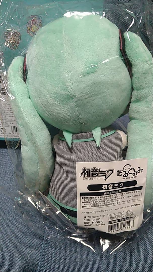 初音ミク　VOCALOID　マジミラ　雪ミク　缶バッジ等