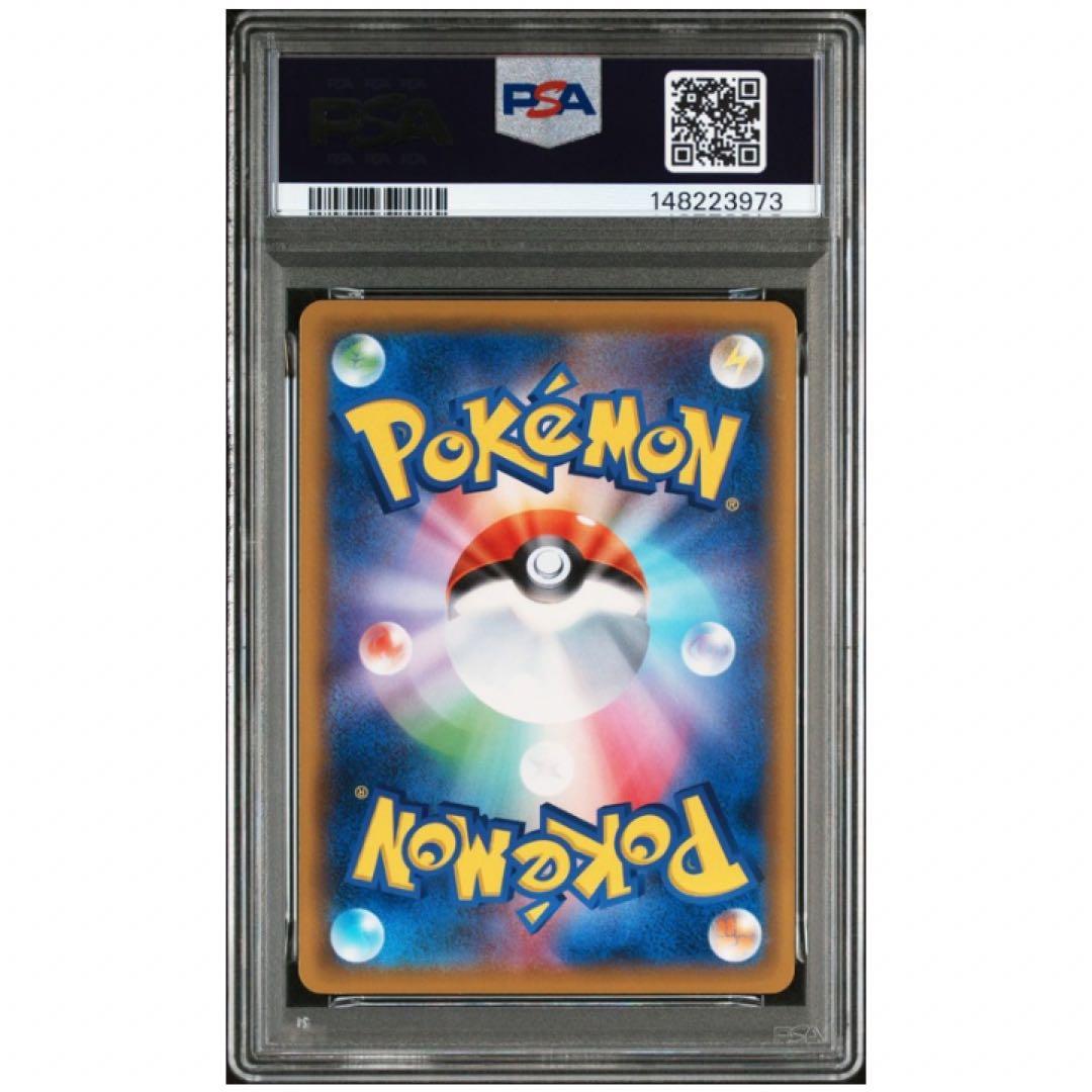 鑑定品　PSA10 MレックウザEX 020 エクストラレギュレーションBOX