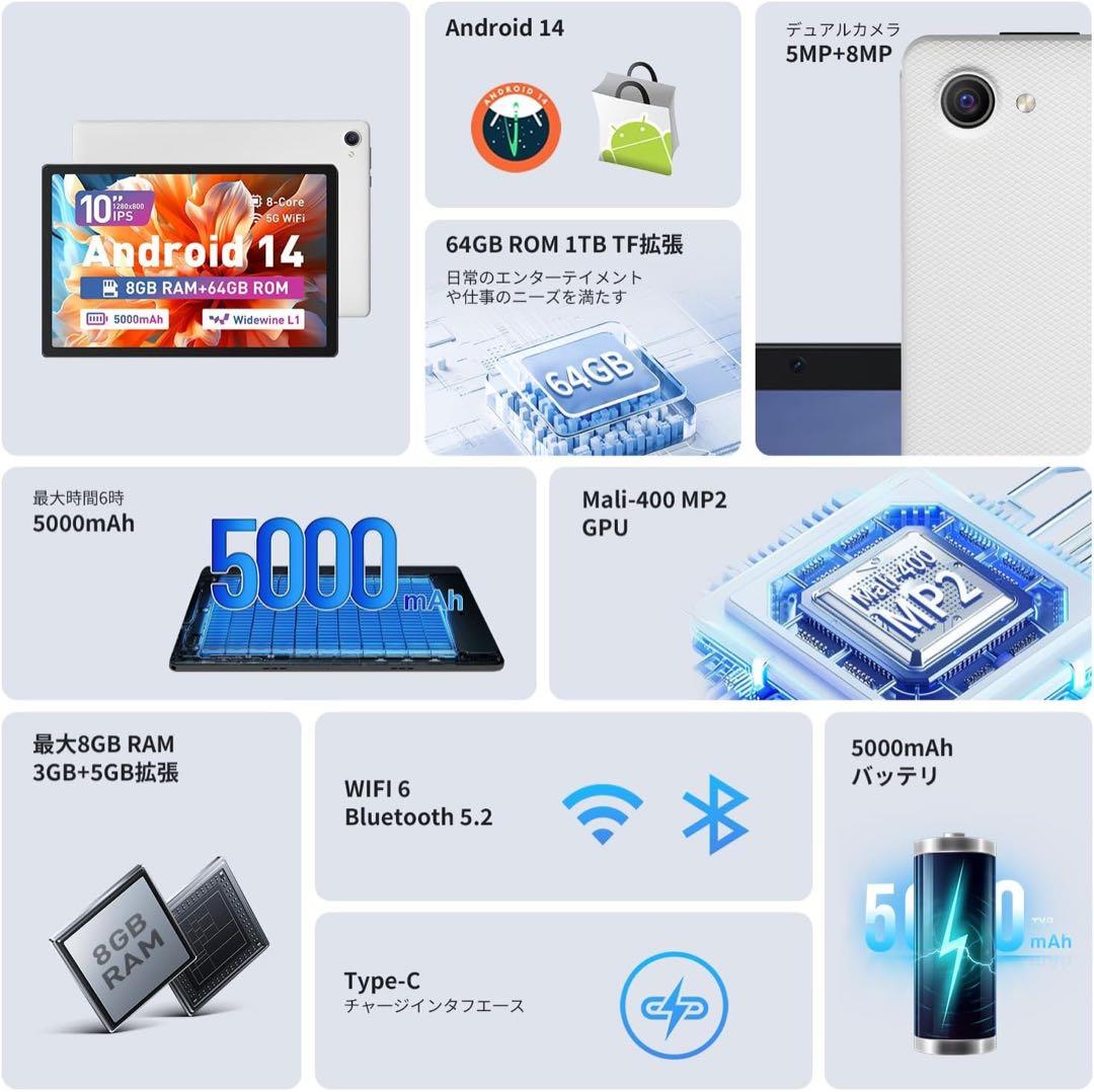 タブレット 10インチ Android 14