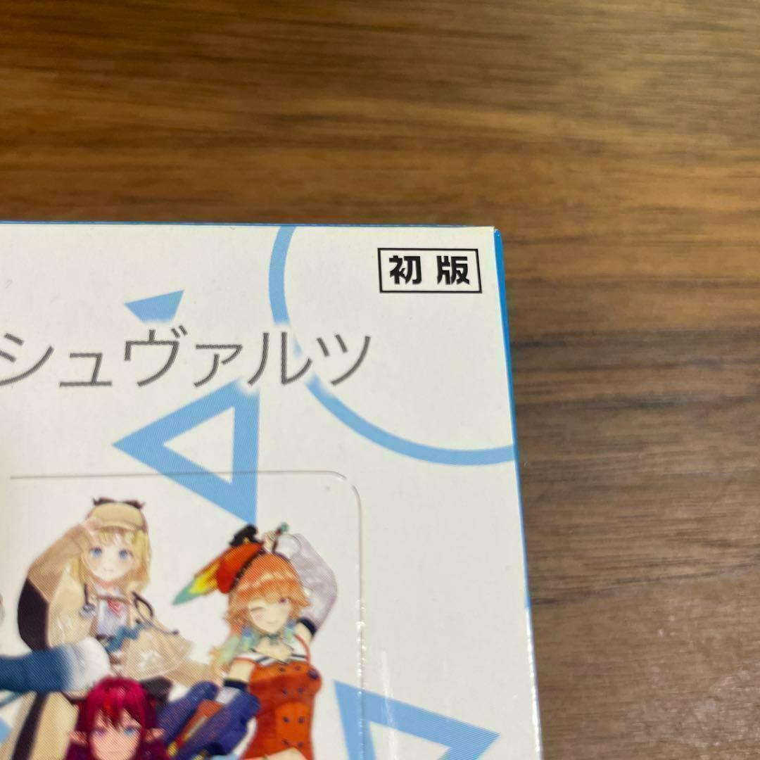 初版ヴァイスシュヴァルツホロライブプロダクションVol.2シュリンクなし