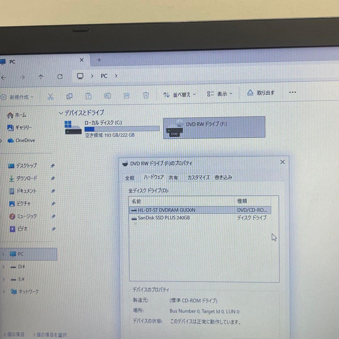 東芝 Dynabook B65/DN i5-8250U 8GB SSD256GB