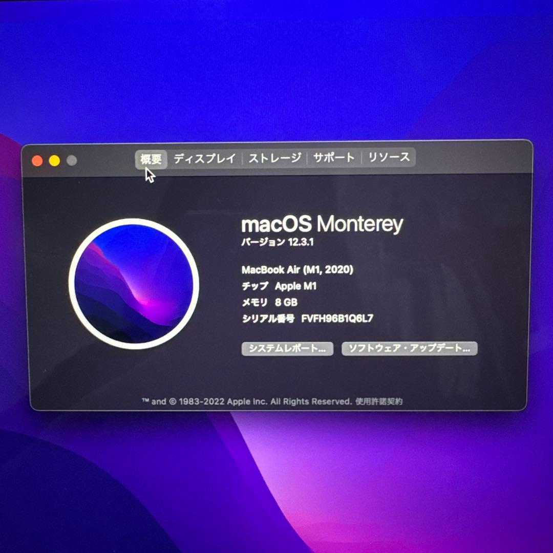 Apple MacBook Air （M1,2020）