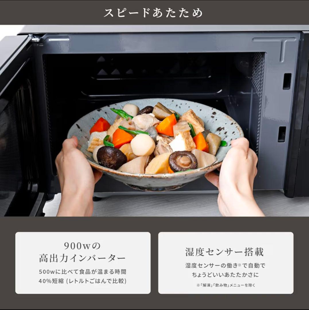 siroca電子レンジ 黒色ミラー仕上げ