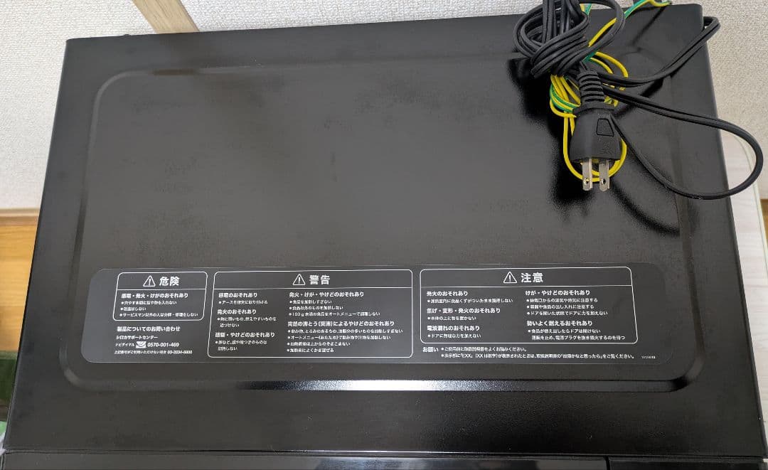 siroca電子レンジ 黒色ミラー仕上げ
