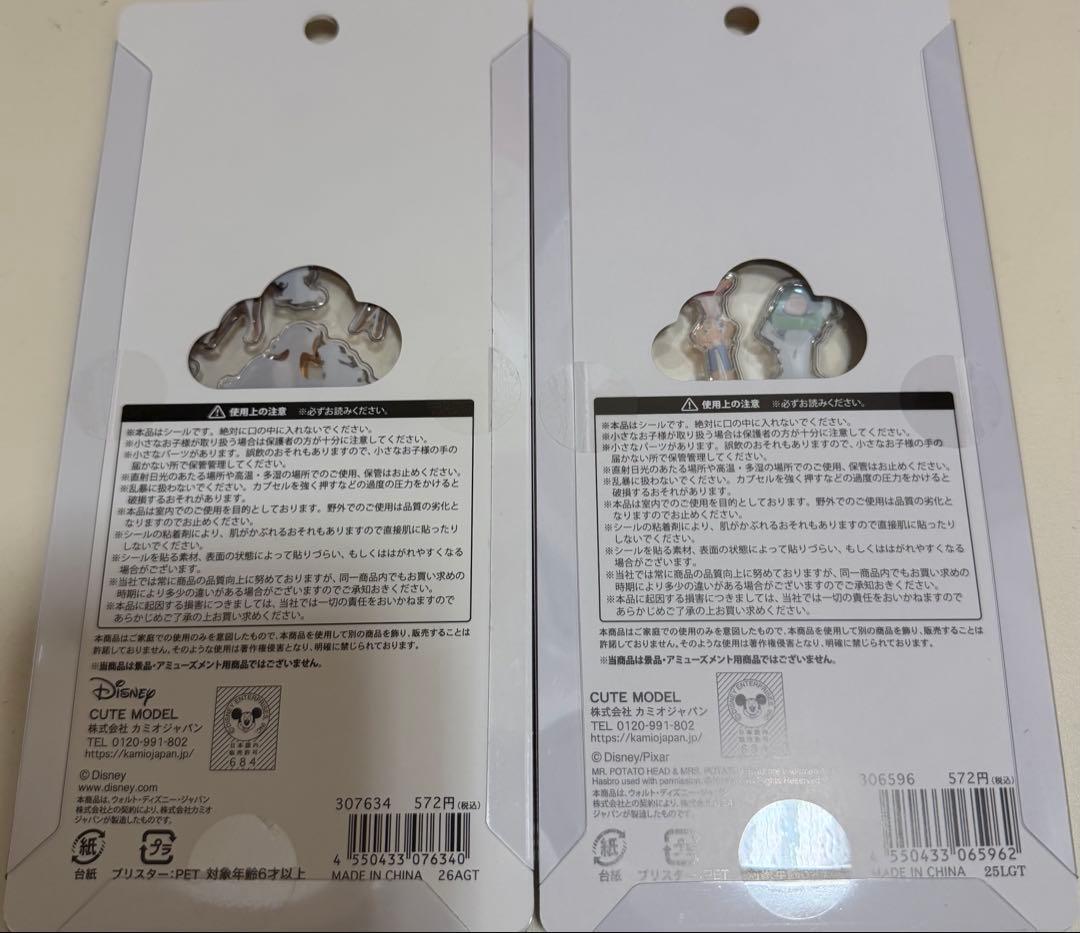 プチドロップステッカー　ディズニー５点セット