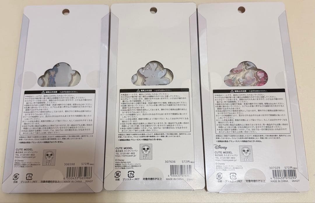 プチドロップステッカー　ディズニー５点セット