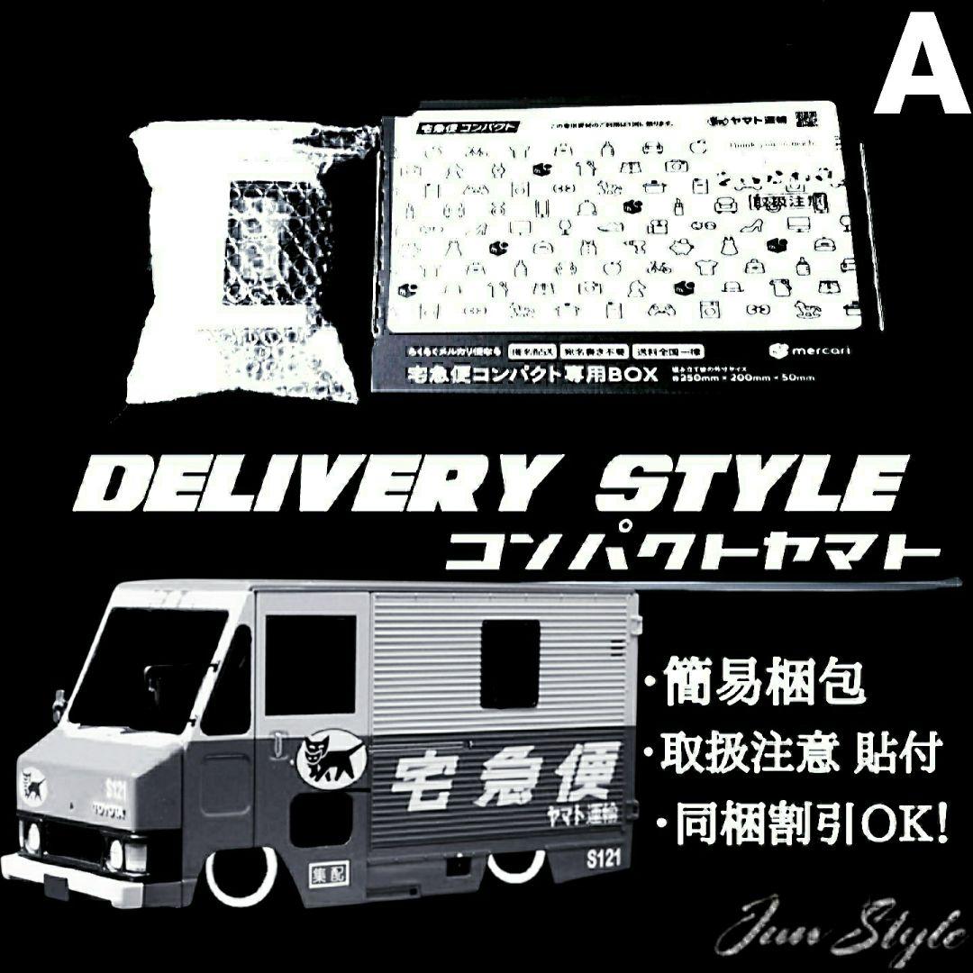 深リム改 130ローレル SP限定色 カスタム品 特別特典つき