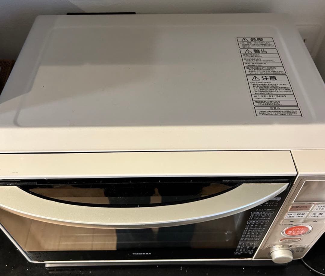 【2月末終了予定】東芝 石窯オーブンレンジ　ER-H6 電子レンジ オーブン