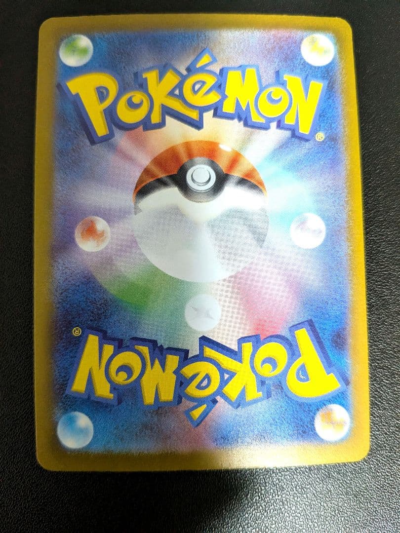 スタートデッキ100 リーリエのピッピex sar