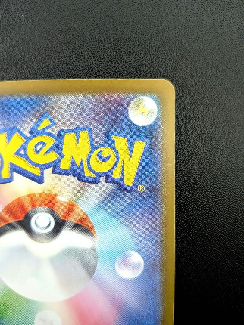 スタートデッキ100 リーリエのピッピex sar