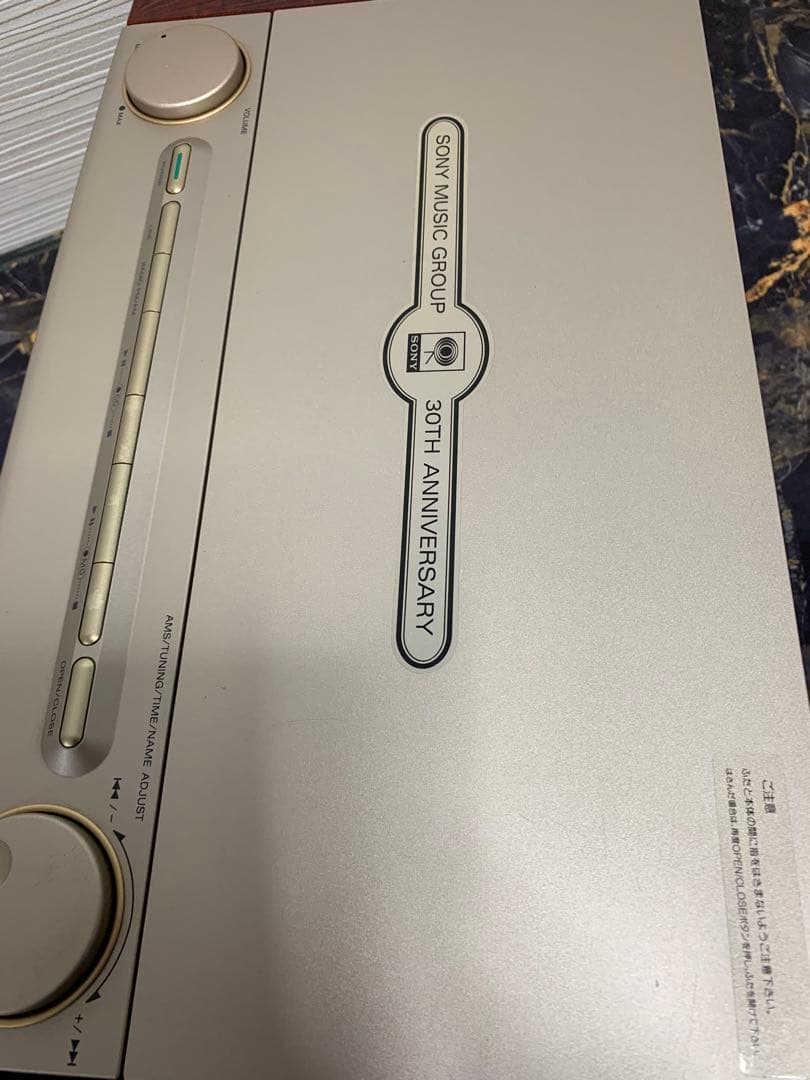 美しいソニーMD CD CELEBRITY II MD-7000 フルセット