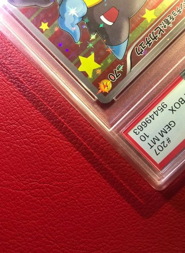 ポンチョを着たピカチュウ：ポケモンセンターメガバトル PROMO XYシリーズプ