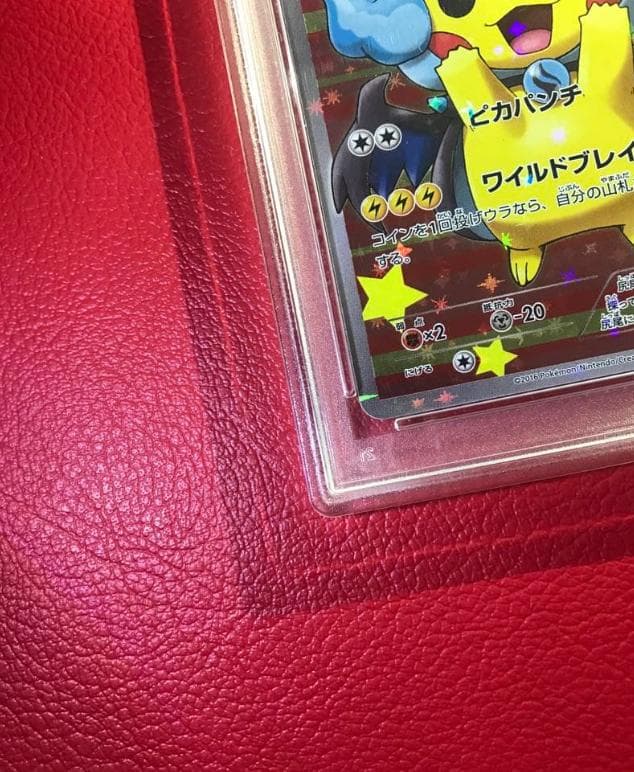 ポンチョを着たピカチュウ：ポケモンセンターメガバトル PROMO XYシリーズプ